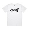 Mens Staple Minus Tee Thumbnail