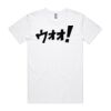 Staple Tee Thumbnail