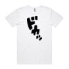 Staple Tee Thumbnail